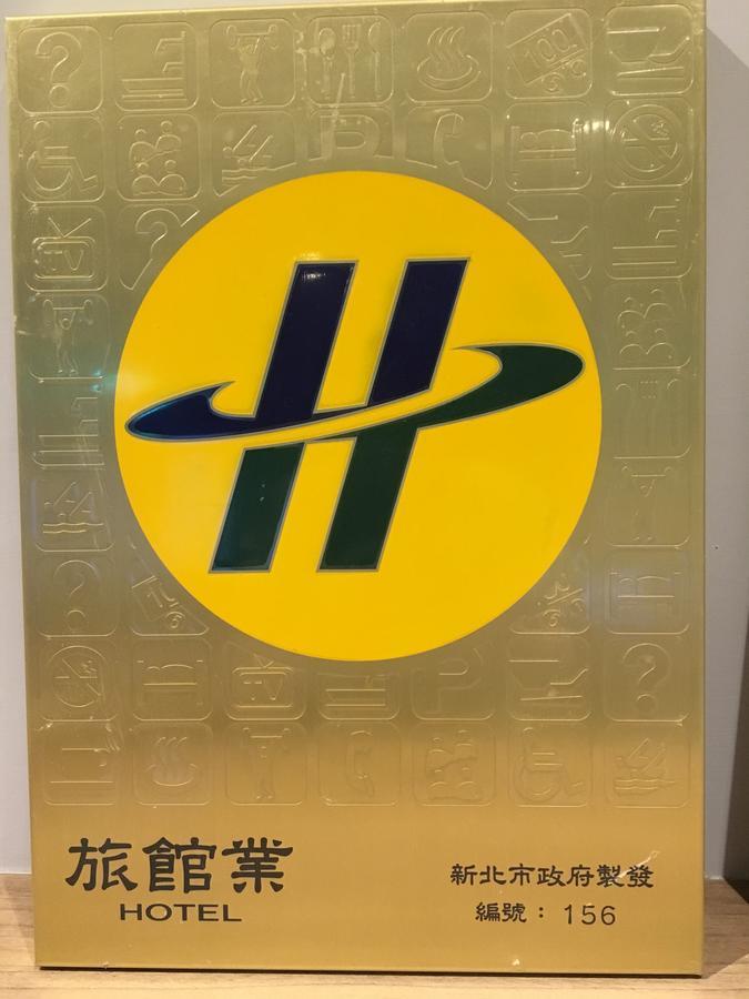 Neutral Inn Zhonghe  Dış mekan fotoğraf